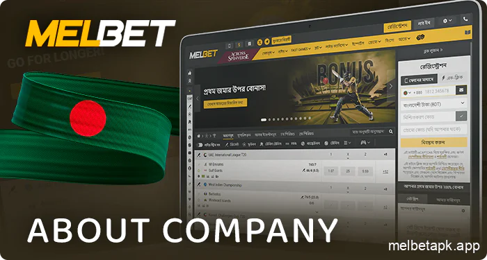 About Company Melbet Bangladesh